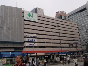 大坂　阪神百貨店