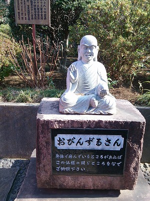 神社仏閣 (13)
