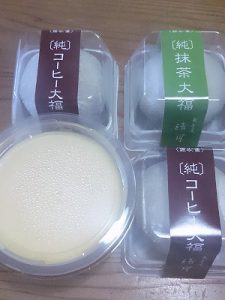 コーヒー大福 (2)